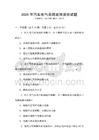 2026年汽車電氣系統(tǒng)故障排查試題