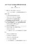 2026年文化產業發展與政策創新考試及答案