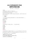 民權(quán)社區(qū)工作者招考真題及答案2025