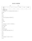高中会考vb试题及答案