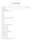 辰州途中閱讀試題及答案