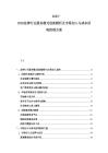 2025-2030法律行業(yè)服務(wù)模式創(chuàng)新解析及市場(chǎng)切入與成本結(jié)構(gòu)控制方案