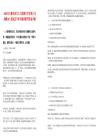2025年合肥包河區人力資源開發有限公司招聘10人筆試歷年參考題庫附帶答案詳解