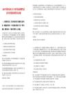 2025中國移動河北公司春季校園招聘筆試歷年參考題庫附帶答案詳解