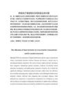 跨境電子數(shù)據(jù)取證的困境及其對策