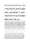 梅堯臣茶詩(shī)研究