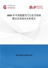2026年中國裁縫用尺行業市場規模及競爭格局分析報告