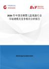 2026年中國音頻嬰兒監視器行業市場規模及競爭格局分析報告