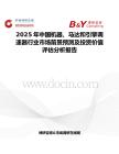 2025年中國機器、馬達和引擎調速器行業市場前景預測及投資價值評估分析報告