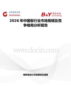 2026年中國鬃行業市場規模及競爭格局分析報告