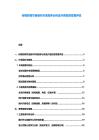 傳媒影視節(jié)目制作市場競爭分析及內(nèi)容投資發(fā)展評估
