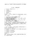 2026甘肅蘭州創傷手足踝骨科醫院招聘5人備考題庫（含答案詳解）