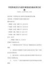 中國傳統文化與現代審美觀念融合探討試題