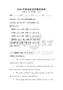 2026年英語閱讀理解測試卷