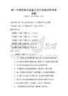 新一代信息技術(shù)在醫(yī)療衛(wèi)生領(lǐng)域應(yīng)用考試試題