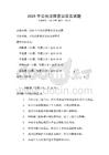 2026年公民法律意識普及試題
