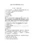 2026年商業攝影師題庫150道【考點提分】