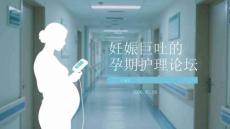 妊娠巨吐的孕期護理論壇