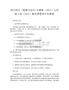 初中政治 (道德與法治)人教版（2024）七年級上冊（2024）做有夢想的少年教案