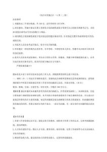 2022年綜應(yīng)A類真題參考答案