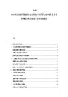 2025-2030荷兰花卉园艺行业克隆技术应用与出口贸易及利润增长评估规划分析研究报告