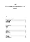 2025-2030建筑设备安装行业市场现状竞争分析及技术革新发展研究