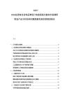 2025-2030法國(guó)珠寶首飾品牌設(shè)計(jì)制造現(xiàn)場(chǎng)全鏈深市場(chǎng)調(diào)研制選產(chǎn)品分析結(jié)構(gòu)問(wèn)題商觸發(fā)展前景規(guī)劃報(bào)告