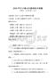 2026年云計算與大數(shù)據(jù)技術(shù)試題