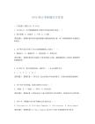SPSS統計考核題庫含答案
