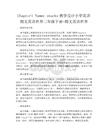 Chapter1 Yummy snacks教学设计小学英语朗文英语世界二年级下册-朗文英语世界