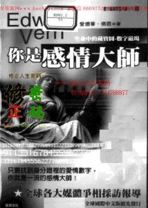 [感情解讀篇]資料