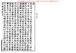 秘本命理用神精華資料