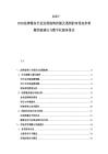 2025-2030法律服務(wù)行業(yè)發(fā)展趨勢(shì)挖掘及遇到的市場(chǎng)競(jìng)爭(zhēng)難題突破建議與數(shù)字化服務(wù)報(bào)告