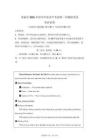 遼寧本溪市2026年初中學業水平考試次模擬考試英語試卷【附答案解析】