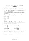 遼寧省沈陽市于洪區2025-2026學年度下學期次模擬測試九年級數學試卷【附答案解析】