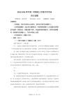 內蒙古巴彥淖爾市中學2025-2026學年學期高三開學考試語文試題【附答案解析】