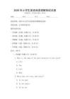 2026年小學生英語閱讀理解測試試卷