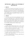 《做個胸卡送老人》教案-2025-2026學年嶺南版小學美術五年級下冊