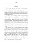 基于深度學習的5E數學教學模式研究以高中函數的概念與性質”教學為例