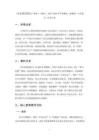 《有余數(shù)的除法》教案（3課時(shí)）-2025-2026學(xué)年冀教版（新教材）小學(xué)數(shù)學(xué)二年級(jí)下冊(cè)