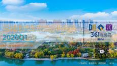 2026Q1鹽城市汽車市場分析報告