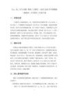 《元、角、分與小數(shù)》教案（2課時(shí)）-2025-2026學(xué)年冀教版（新教材）小學(xué)數(shù)學(xué)三年級(jí)下冊(cè)