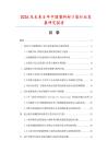 2026及未來5年中國塑料封口袋行業發展研究報告