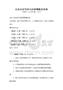 企業文化傳承與創新策略測試卷