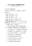 企業文化塑造與傳播策略測試卷