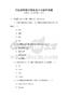 全國通用數字媒體設計與制作試題