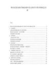 移動式發(fā)電機(jī)在偏遠(yuǎn)地區(qū)電力供應(yīng)中的市場機(jī)會分析