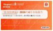 Shopee蝦皮-「臉部防曬霜」2026年4月市場報告  馬來西亞