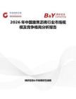 2026年中國重焦瀝青行業市場規模及競爭格局分析報告