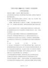 2026年新疆烏魯木齊高三高考二模政治模擬試卷（含答案詳解）